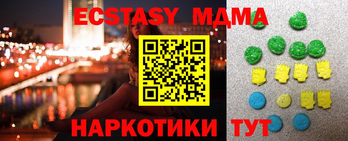 ЭКСТАЗИ 300 mg  Экстази louis Vuitton  Ханты-Мансийск  Вход с VPN 