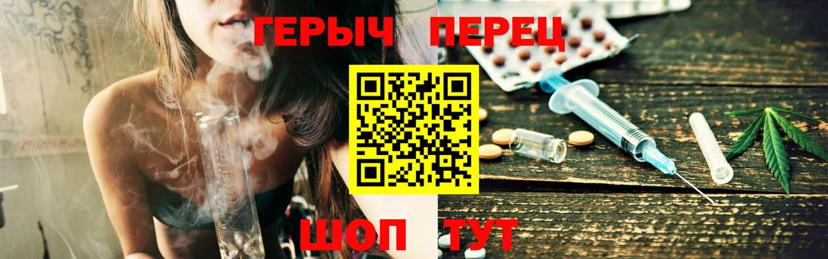 Героин гречка  Вход с VPN  Ханты-Мансийск 