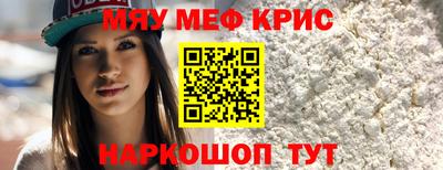 дживик Обнинск