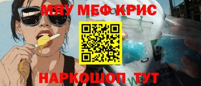 дживик Обнинск