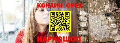 кокаин колумбия Обь