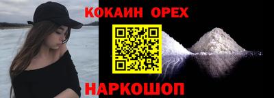 кокаин колумбия Обь