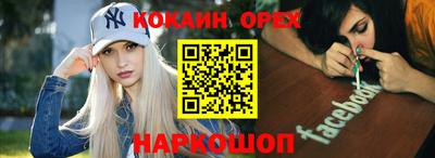 дживик Обнинск