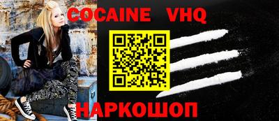 кокаин колумбия Обь
