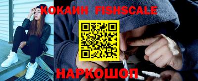 кокаин колумбия Обь