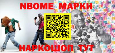 МДМА Новокубанск