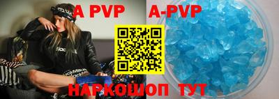 альфа пвп VHQ Новозыбков