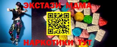 МДМА Новокубанск