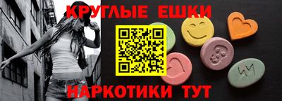 МДМА Новокубанск