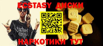 дживик Обнинск
