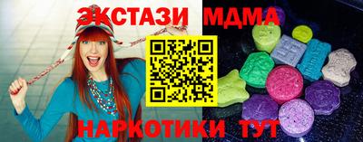 шишки Новодвинск