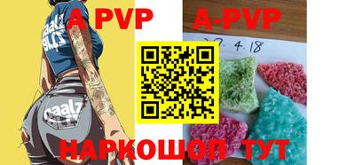 альфа пвп VHQ Новозыбков