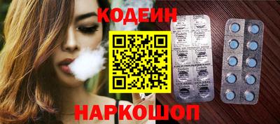 кокаин колумбия Обь