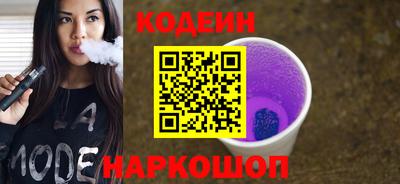 альфа пвп VHQ Новозыбков