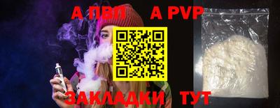 дживик Обнинск