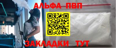 дживик Обнинск