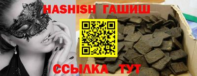 альфа пвп VHQ Новозыбков