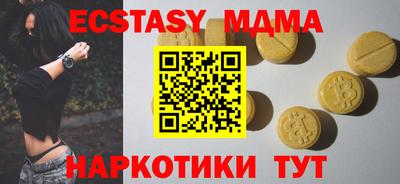 шишки Новодвинск