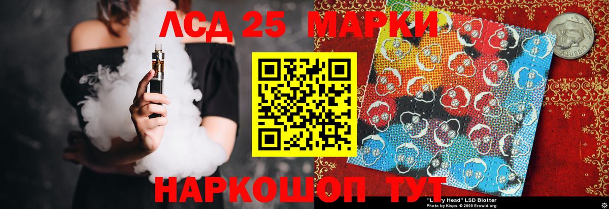 LSD-25 экстази кислота Ханты-Мансийск