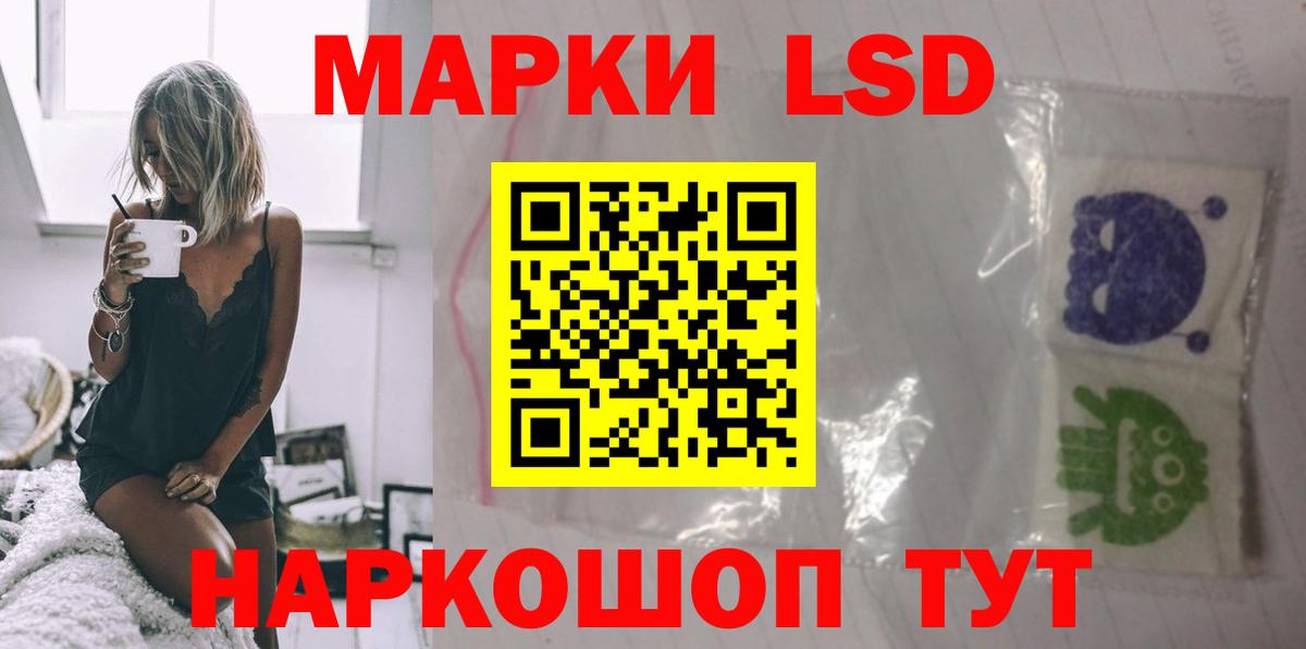 Ханты-Мансийск  Лсд 25 экстази ecstasy  Лсд 25 экстази кислота  Вход с VPN 