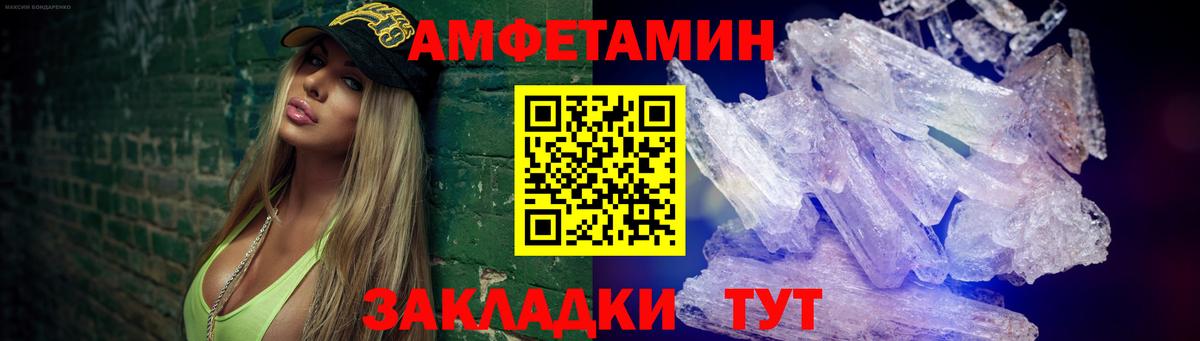 ГАШ  Вход с VPN  Кокаин  Кетамин  МДМА  Меф кристаллы  Ханты-Мансийск  A-PVP СОЛЬ   LSD-25 