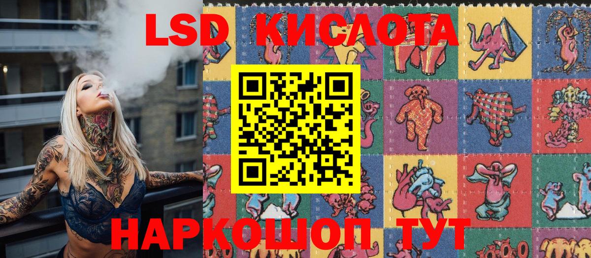 Ханты-Мансийск  Марки NBOMe 1500мкг  Марки NBOMe 1500мкг  Марки 25I-NBOMe  Вход с VPN 