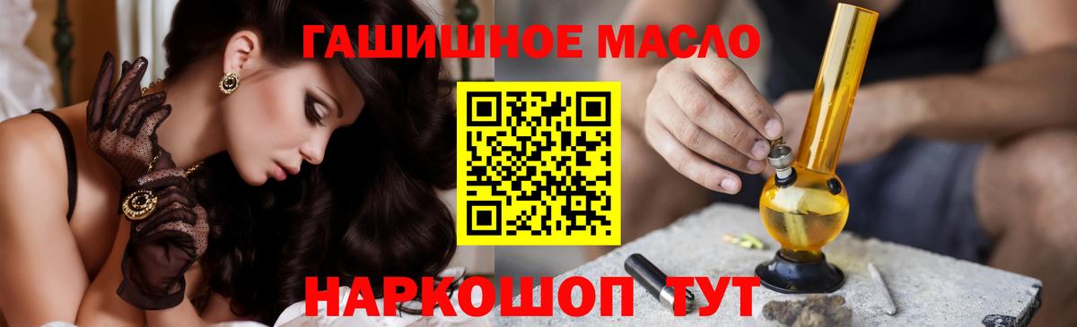 Ханты-Мансийск  закладки  Вход с VPN  ТГК Wax 