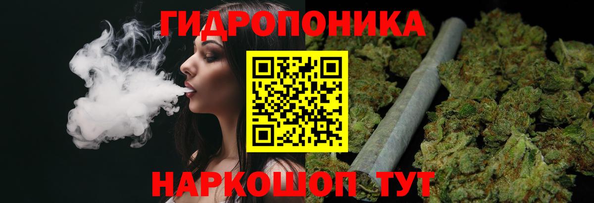 Бошки Шишки планчик  Бошки марихуана планчик  Вход с VPN  Ханты-Мансийск  Шишки марихуана LSD WEED 